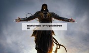 回合制游戏排行（ps4rpg回合制游戏排行）