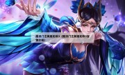 魔法门之英雄无敌3（魔法门之英雄无敌3宝物介绍）